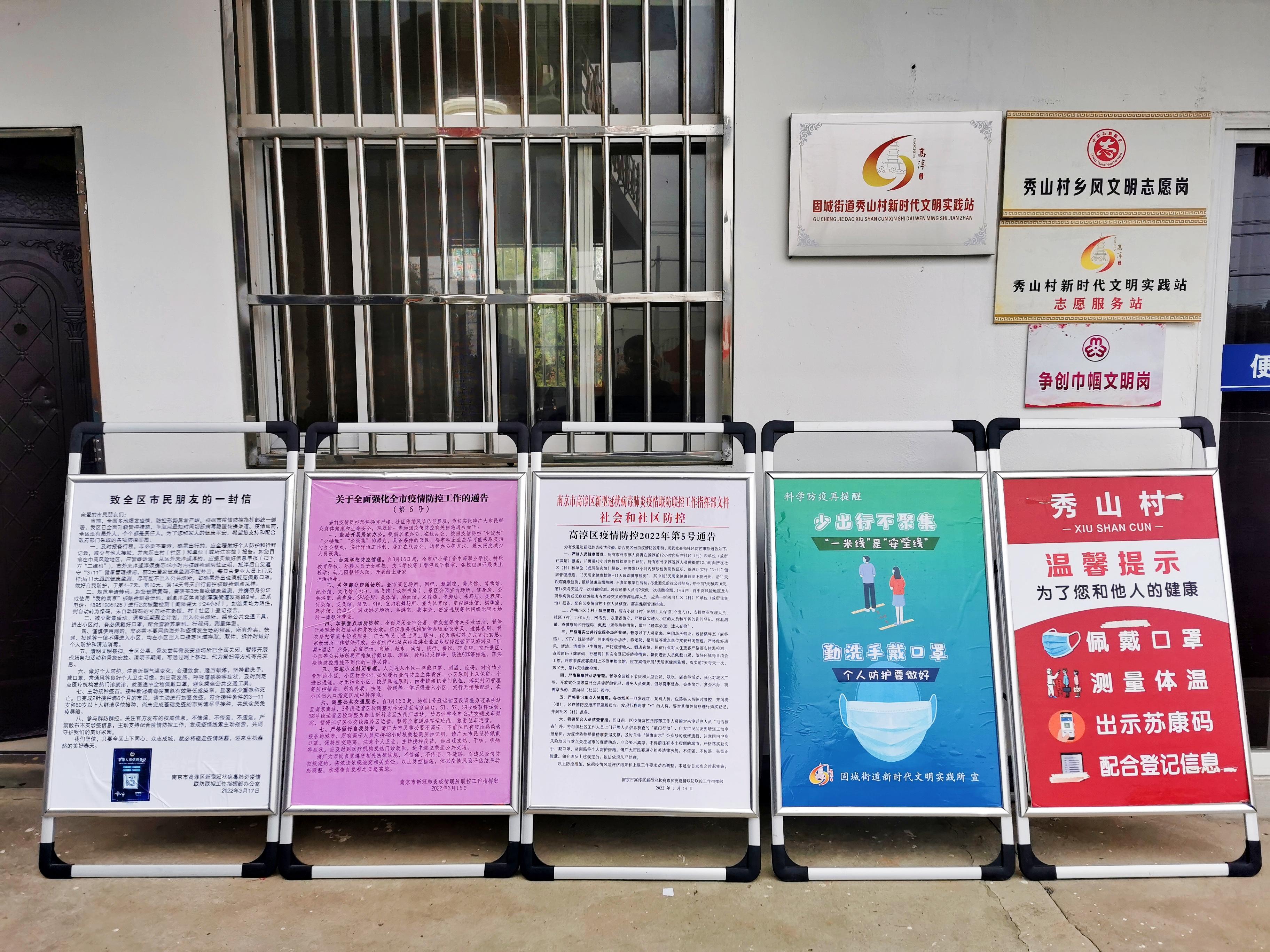 南京疫情再思考，疫苗保护下的防疫新挑战