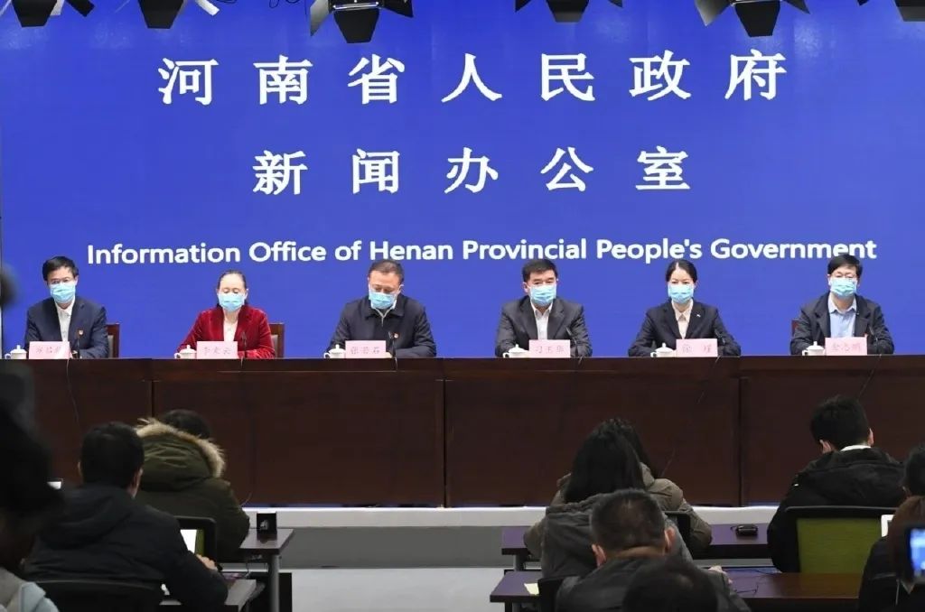 河南省发布最新疫情防控通知，精准施策保障民生，科学应对秋冬疫情挑战