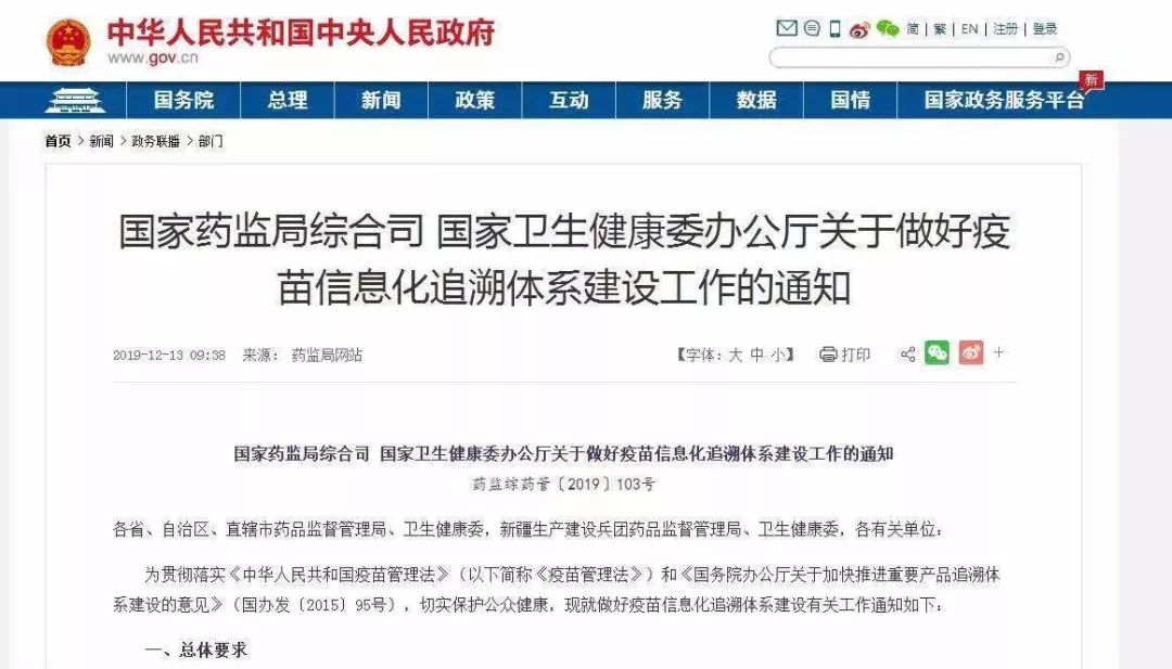 重庆疫苗最新消息，接种进展、政策解读与未来展望