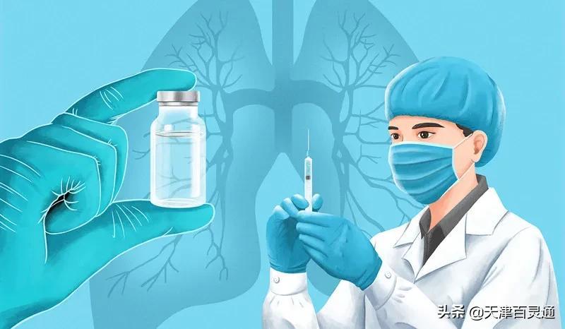 北京疫苗在天津能打吗？疫情下的跨区域疫苗接种指南