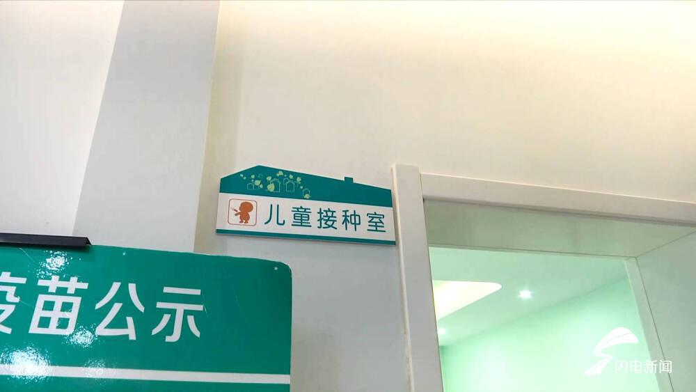 北京疾控，新冠疫苗接种与防控策略的最新进展