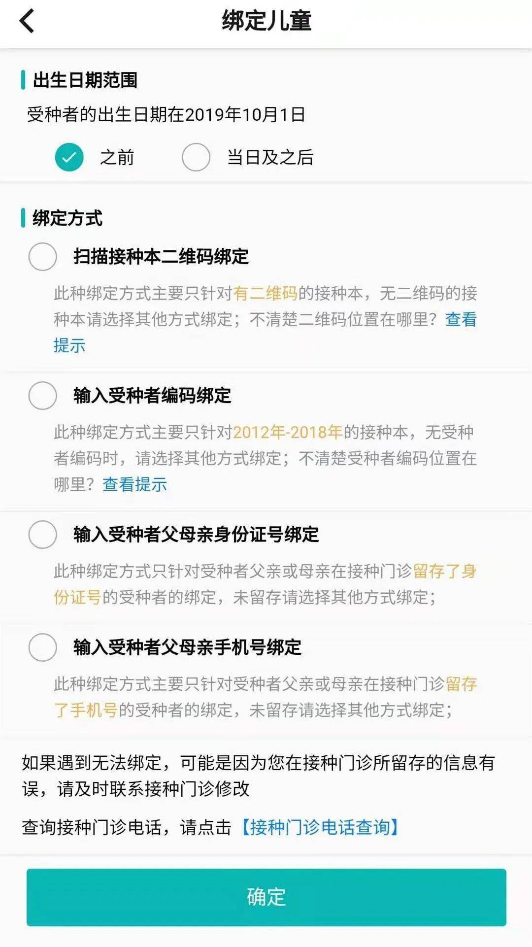 北京疫苗在青海省能打吗？疫情下的疫苗接种指南
