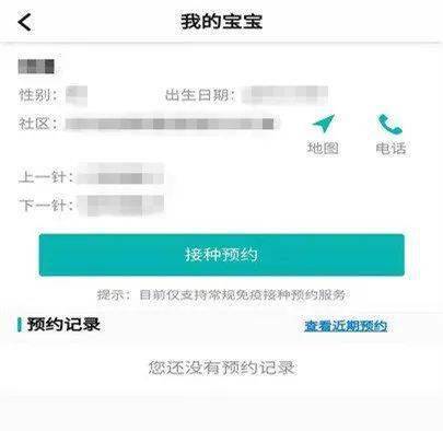 北京疫苗在青海省能打吗？疫情下的疫苗接种指南