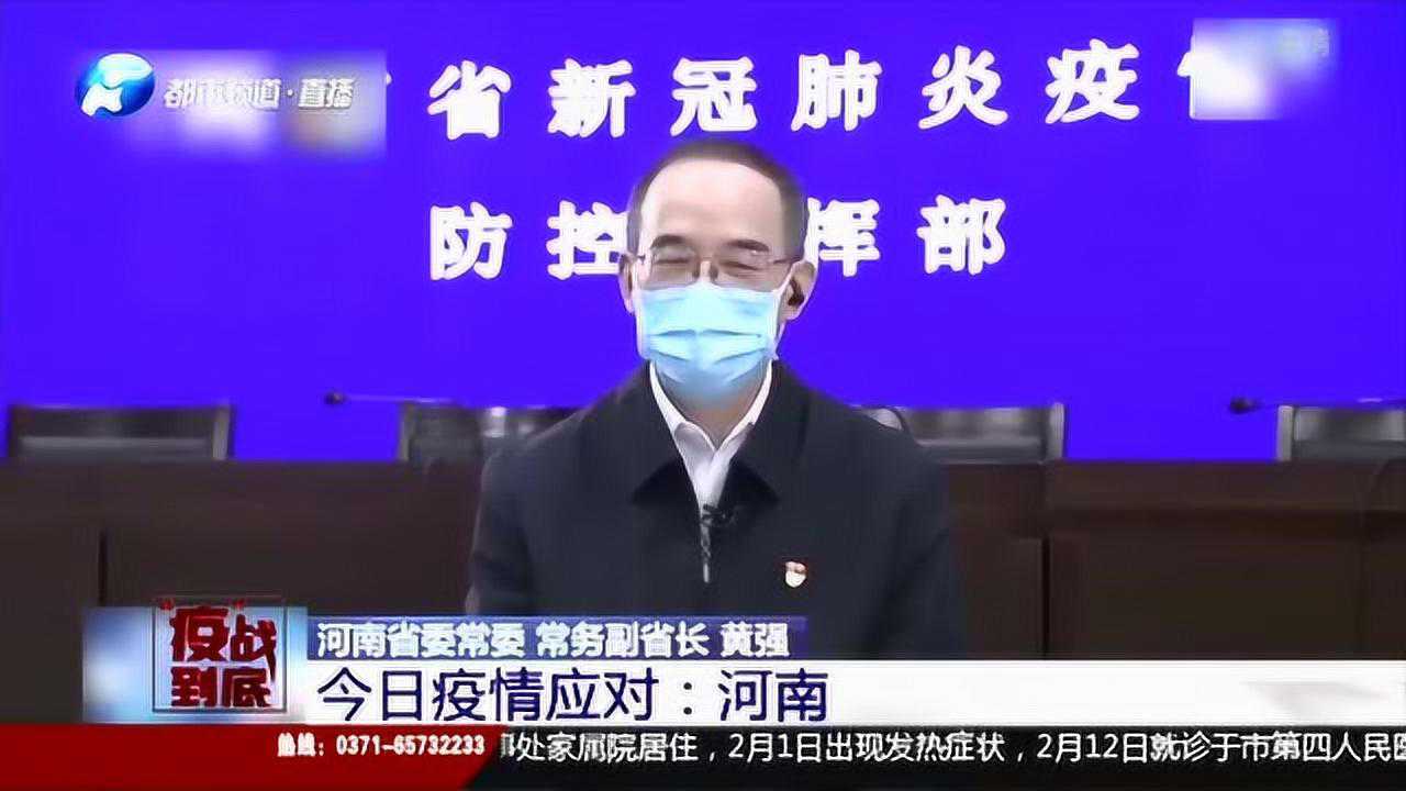 河南省卫健委疫情发布，科学防控背后的努力与挑战