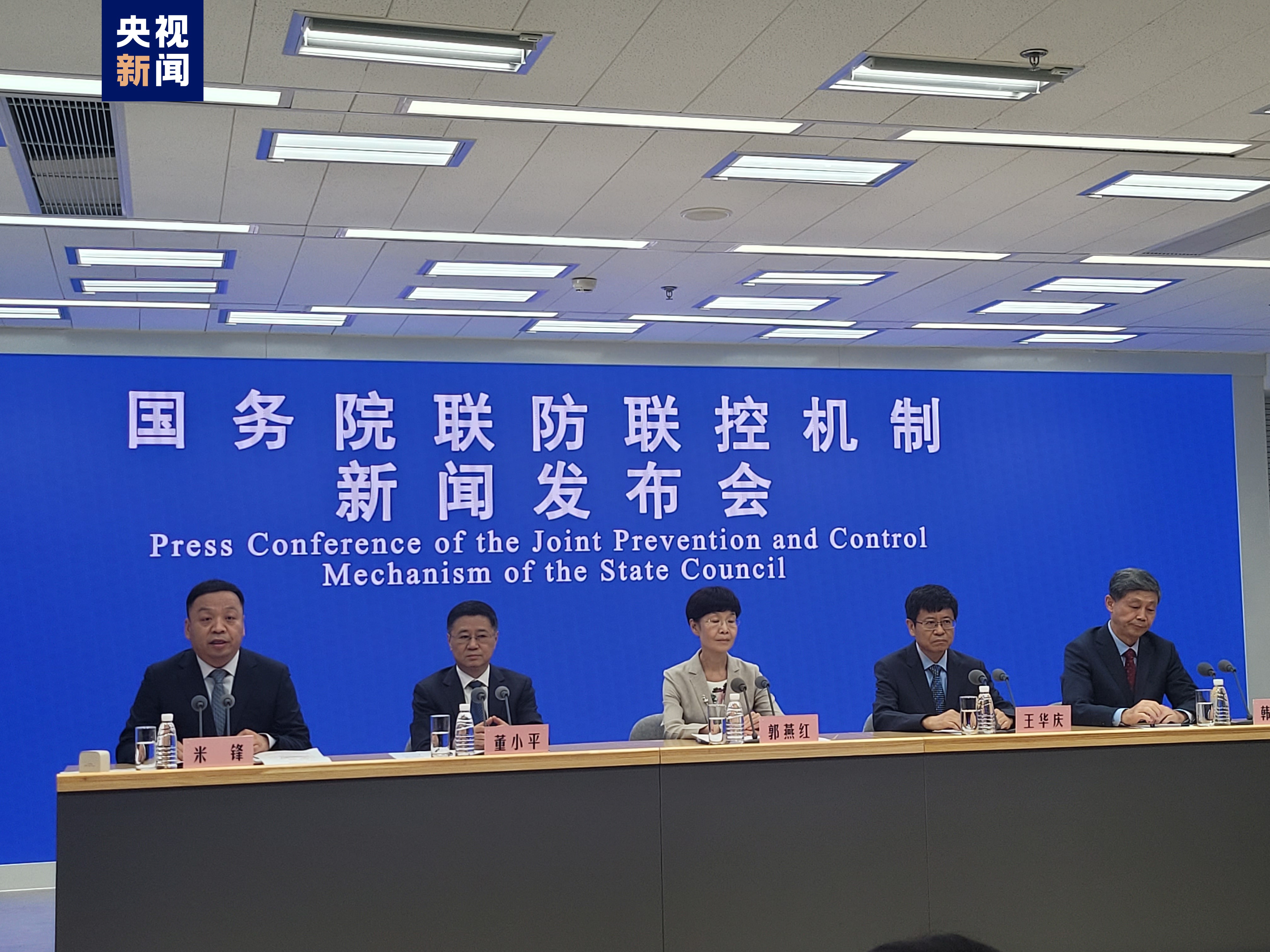 河南省卫健委新闻发布会现场直播，解读最新疫情防控政策与健康保障措施
