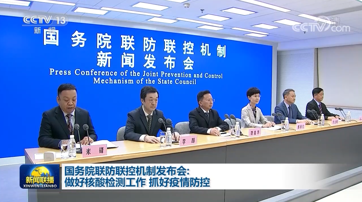 河南省卫健委新闻发布会现场直播，解读最新疫情防控政策与健康保障措施