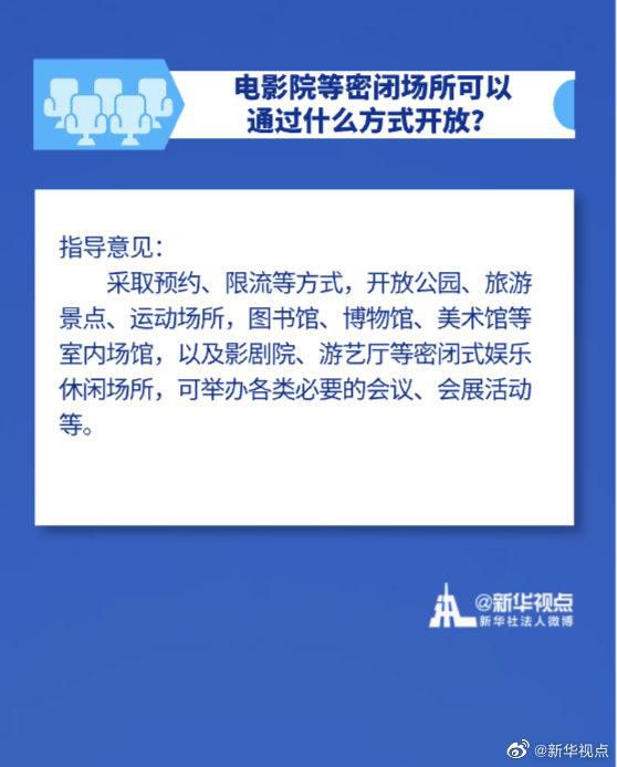 北京地铁取消口罩令，回归常态生活的信号与思考
