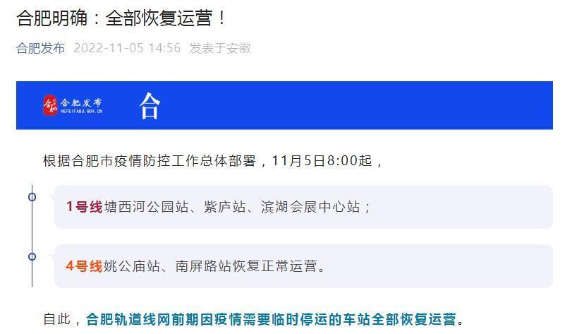 北京地铁取消口罩令，回归常态生活的信号与思考