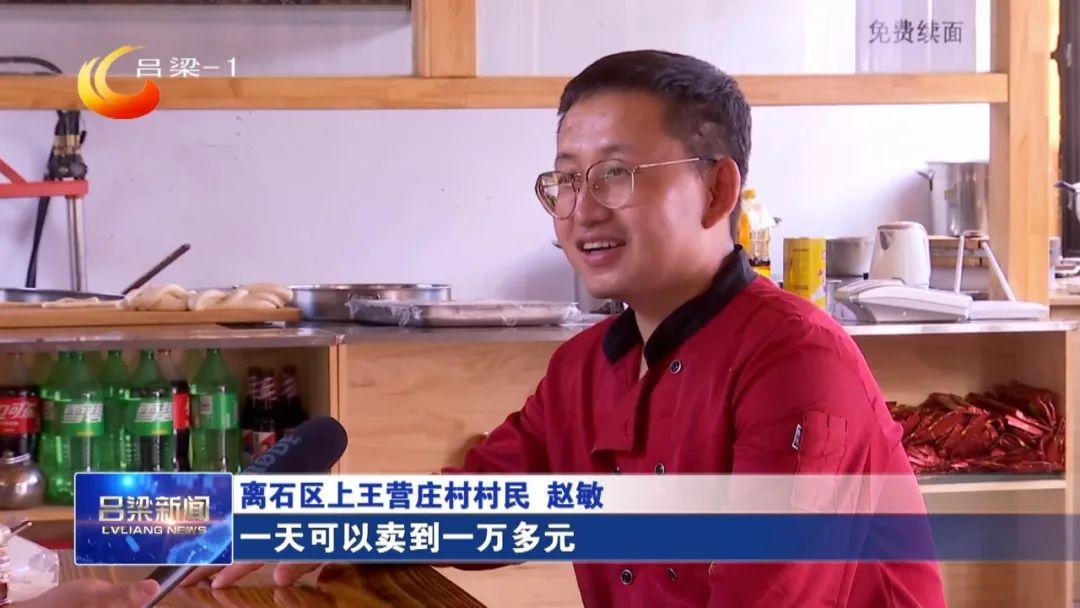 石家庄东京北村书记，乡村振兴的领路人