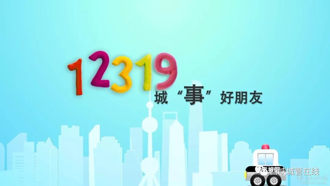 北京市举报村干部电话热线，畅通监督渠道，守护基层治理公正