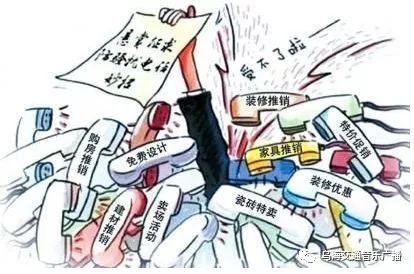 北京市举报村干部电话热线，畅通监督渠道，守护基层治理公正