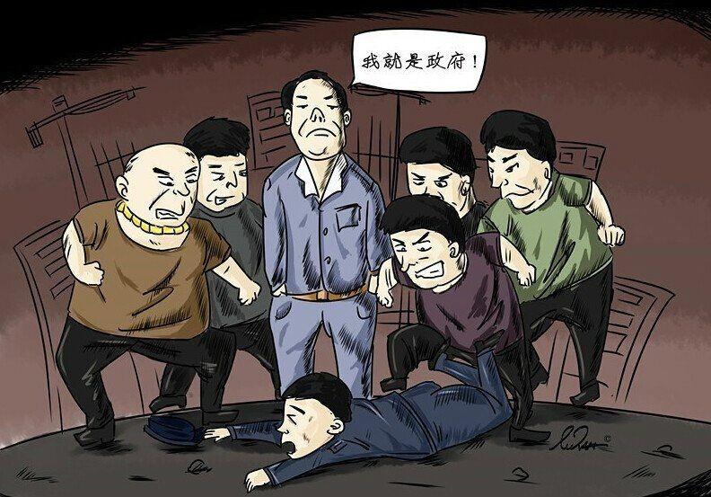 北京朝阳一村支书遭暴力袭击 扫黑除恶专项斗争再显威力