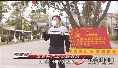 河南省村书记疫情喊话视频，基层治理的温度与力量