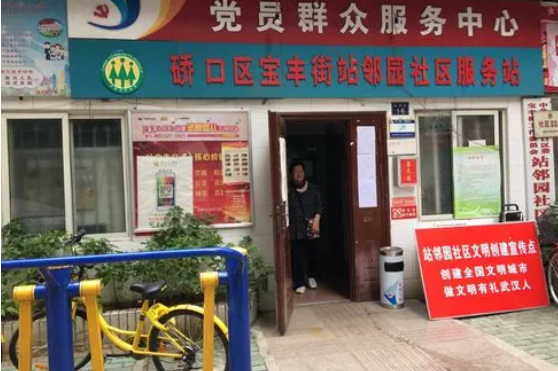 北京河南村村委会电话，便民服务的桥梁与社区治理的纽带