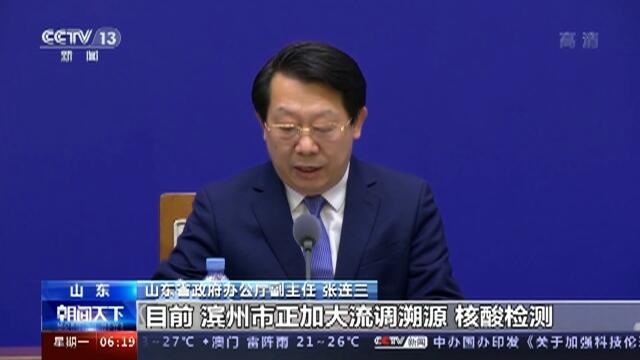 疫情下的河南与澳门，两地领导人的应对策略与成效