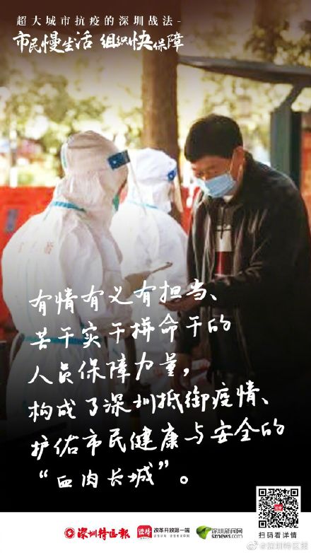 疫情下的河南担当，哈尔滨籍省委书记的治理智慧与民生情怀