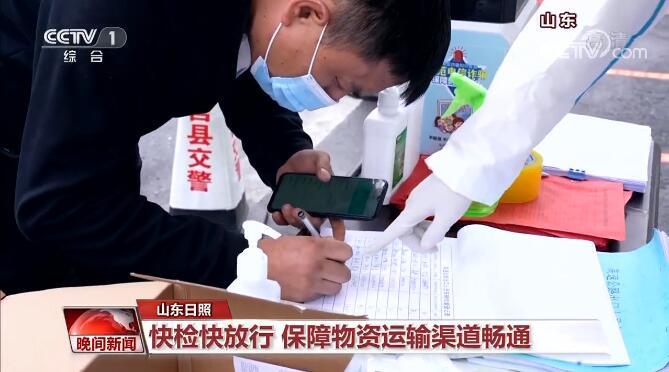 太原疫情现状，防控措施严格，市民生活有序