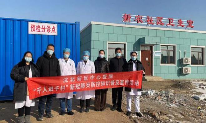 沈阳疫情会扩散吗？当前形势分析与防控措施