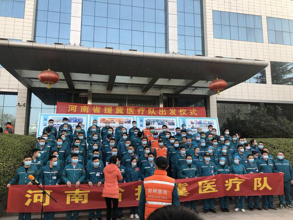 河南支援河北石家庄，共克时艰的兄弟情谊