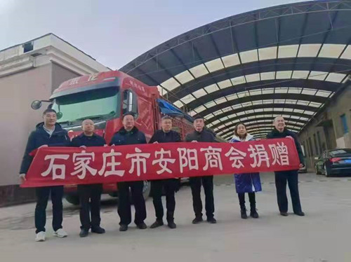 河南支援河北石家庄，共克时艰的兄弟情谊