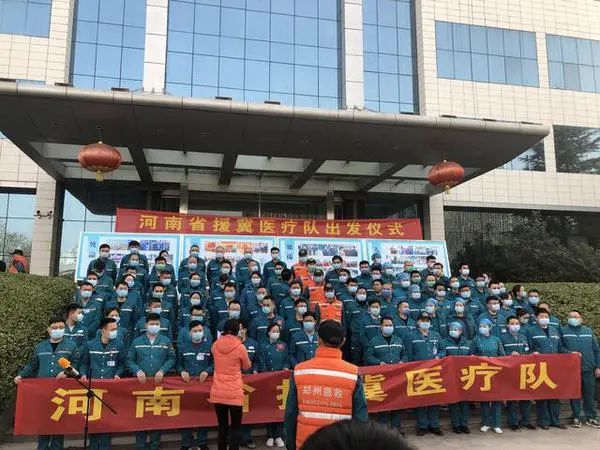 河南援助石家庄，共克时艰的兄弟情谊