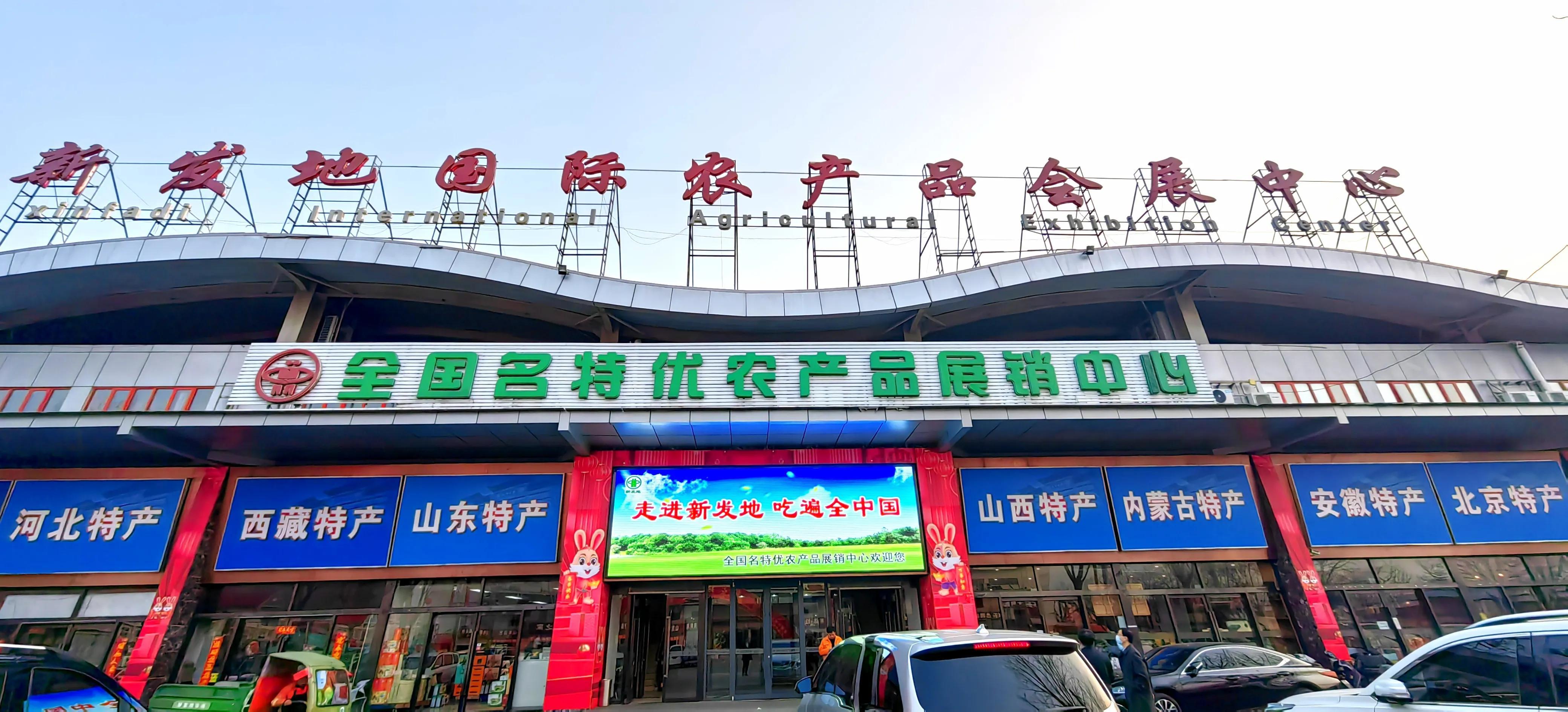 北京疫情传播波及多个省份，防控形势严峻