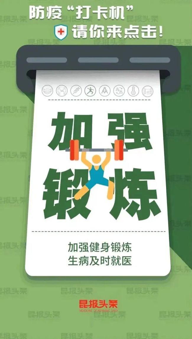 现在北京疫情还能回山西吗？最新政策与出行指南