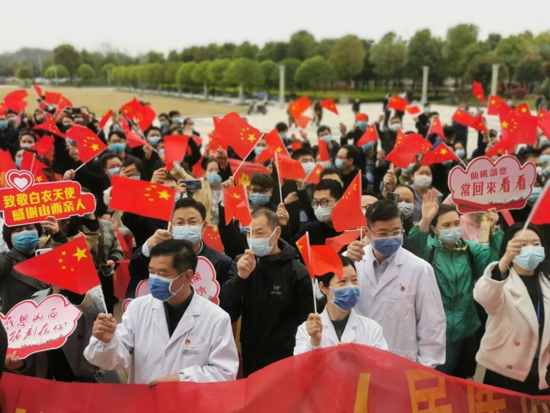豫鄂同心，河南人民支援武汉抗击疫情的壮丽篇章