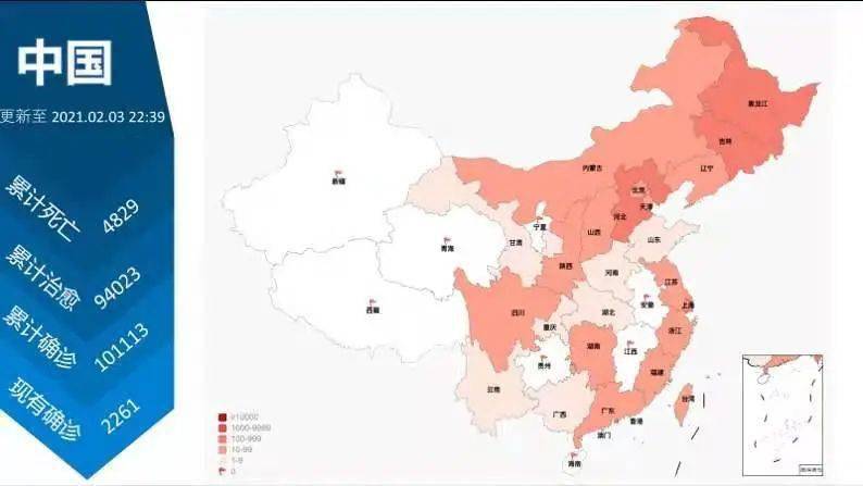 河北疫情与北京疫情对比，哪个更严重？