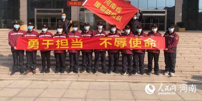 河南省援助湖北随州市，同心抗疫，共克时艰
