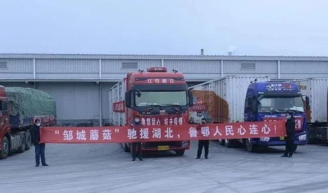 河南省援助湖北随州市，同心抗疫，共克时艰