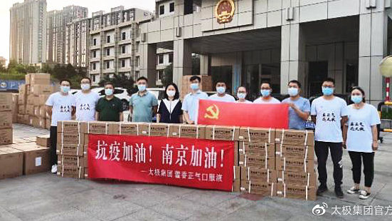 豫你同行，共克宁疫—河南支援南京疫情的温暖力量