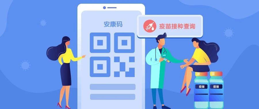 呼和浩特还能打疫苗吗？最新疫苗接种指南