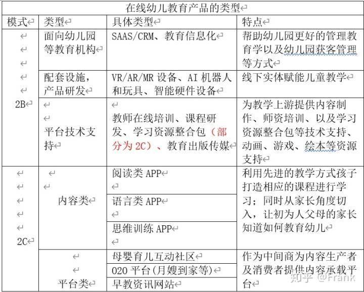 香港疫情等级评估，现状、应对与未来展望