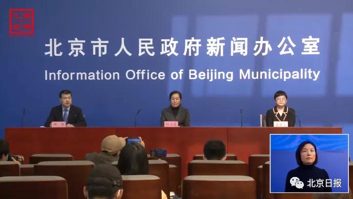 北京疫情累计多少例？数据追踪与防控措施全面解析