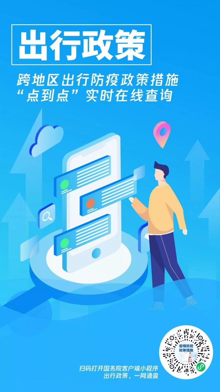 疫情下的北京，防控措施与市民生活的双重考验