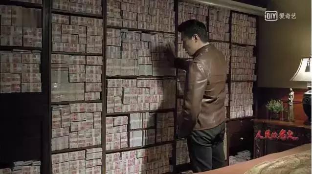 北京一村支书非法获利5.8亿落网，基层小官巨腐再敲警钟