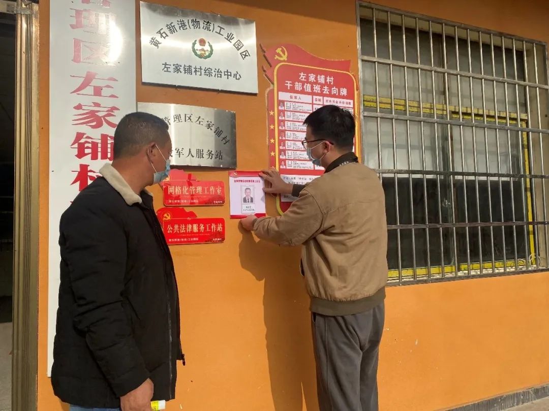 北京市村干部举报电话，守护基层治理的阳光通道