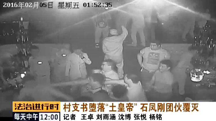 北京一村书记被判无期，权力失控背后的基层治理警示