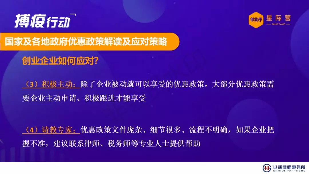 银川对北京人员隔离政策解析，最新措施与应对建议