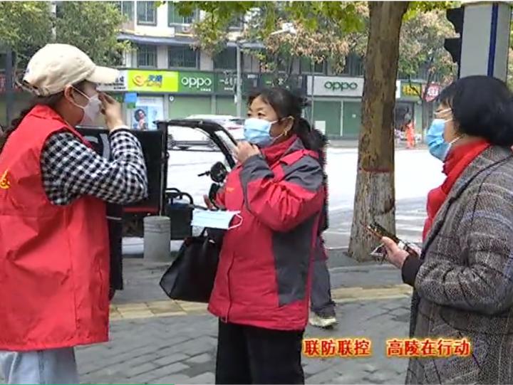 西安近期对北京疫情政策的调整与应对措施