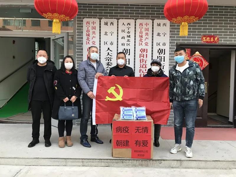 北京到西宁疫情期间出行限制指南