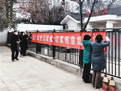 北京、西安疫情最新动态，防控措施升级与市民生活影响分析