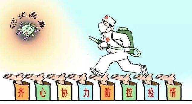 济南到北京疫情防控，常态化防控下的跨城流动新常态