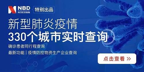 北京南疫情现状解析，当前形势是否依然严峻？