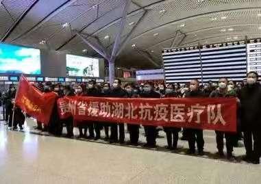 疫情双城记，北京防控升级与贵阳最新动态解析