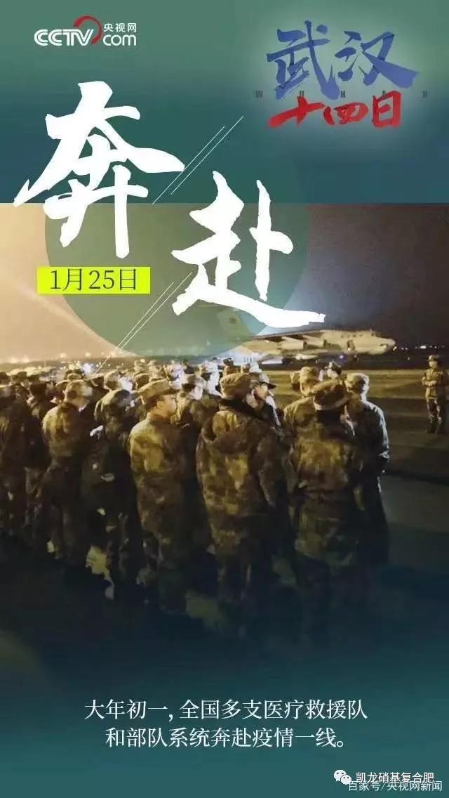 沈阳疫情必胜，一座英雄城市的抗疫史诗