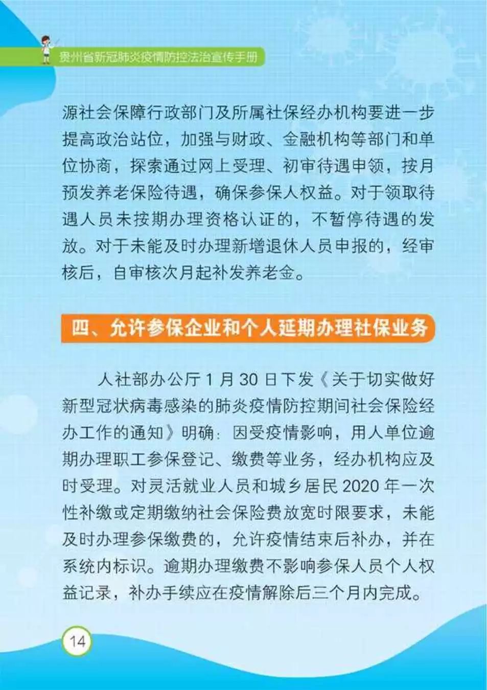 北京到太原疫情防控政策及出行指南