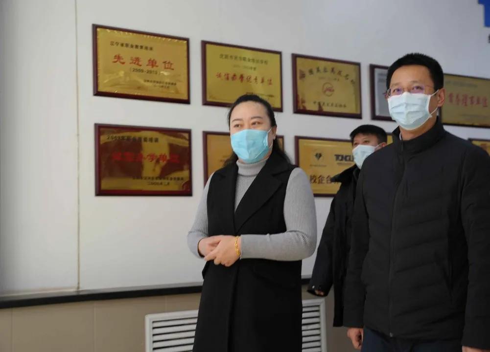 沈阳对北京来沈疫情要求，防控措施全面升级