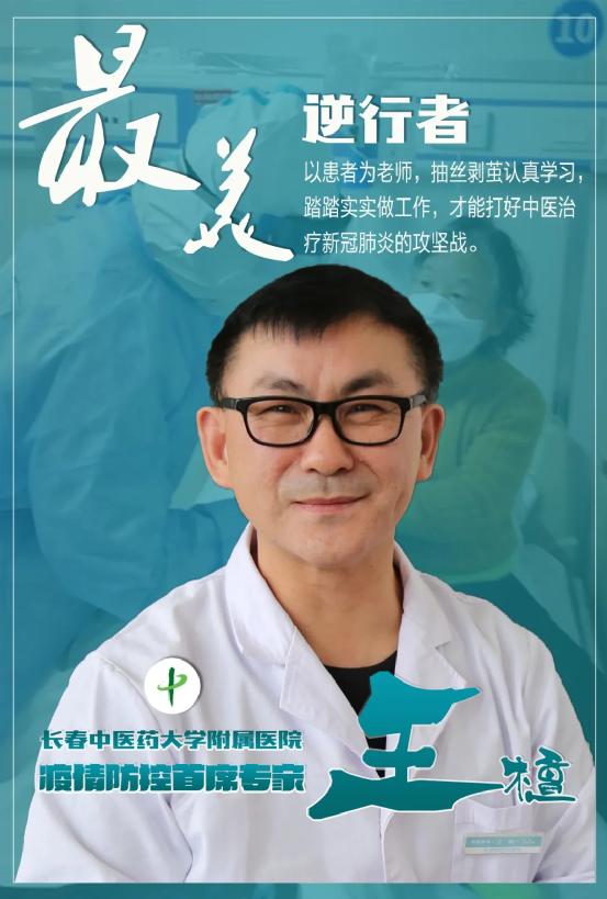 长春疫情重要通知，最新防控措施与市民应对指南